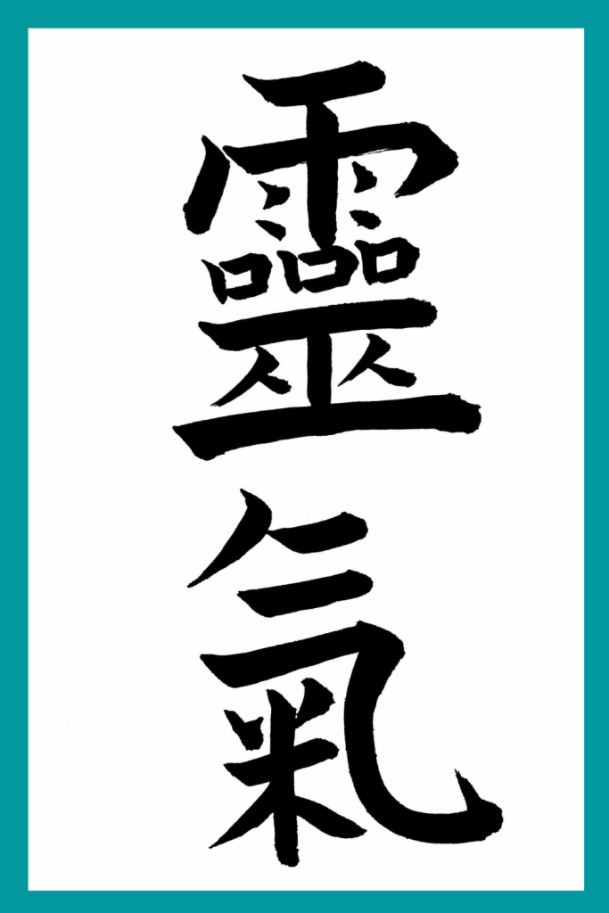 Reiki treatment, family constellations, EFT sessions, London UK